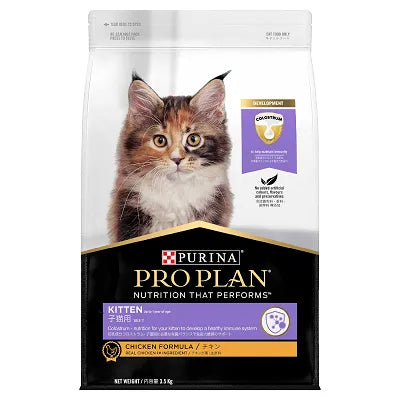 PRO PLAN KITTEN 3.5KG
