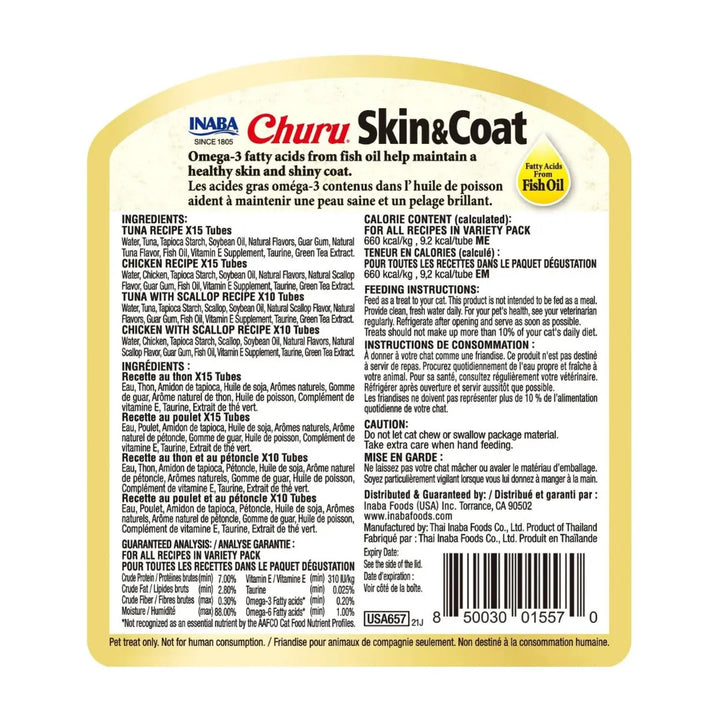 INABA CAT CHURU PUREE SKIN & COAT VARIETIES 50PK TUB back